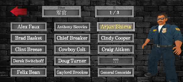 暴走监狱3汉化版下载 v1.0.9 最新版