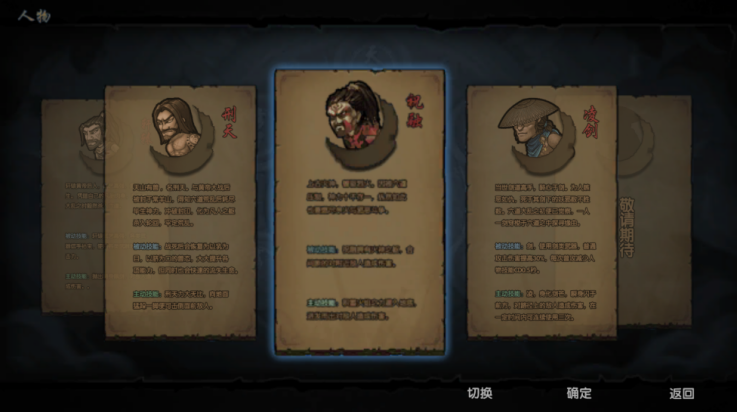 破东荒游戏 v1.00 最新版