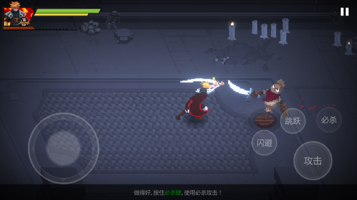 暗袭者最新版 v1.0 官方版