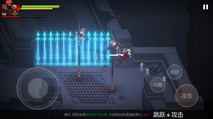 暗袭者最新版 v1.0 官方版