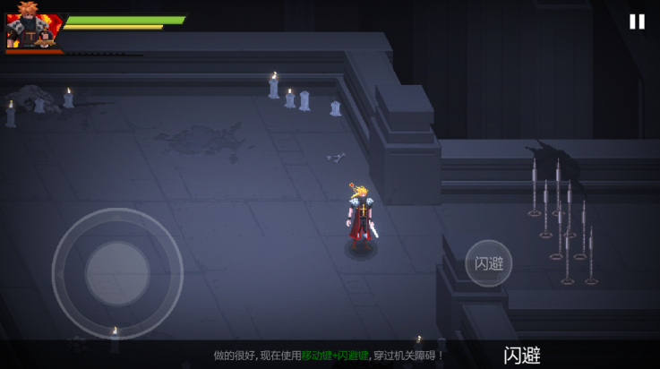 暗袭者最新版 v1.0 官方版