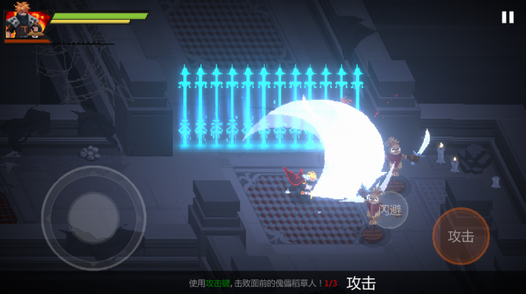 暗袭者最新版 v1.0 官方版