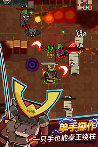 达猫小分队炼金游戏 v2.1.11 最新版