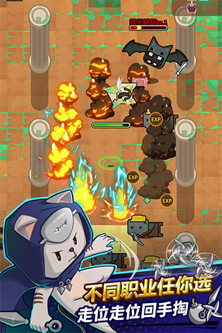 达猫小分队炼金游戏 v2.1.11 最新版