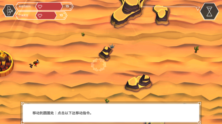 云之追逐者中文版 v1.1.0 最新版