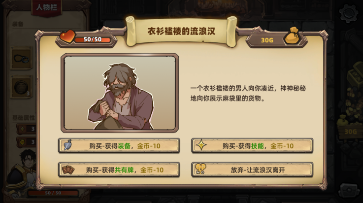 凯瑞尔轮回最新版 v0.1 安卓版