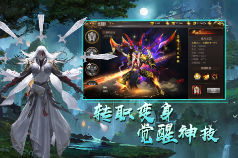 天御乾坤九游版 v9.9 最新版