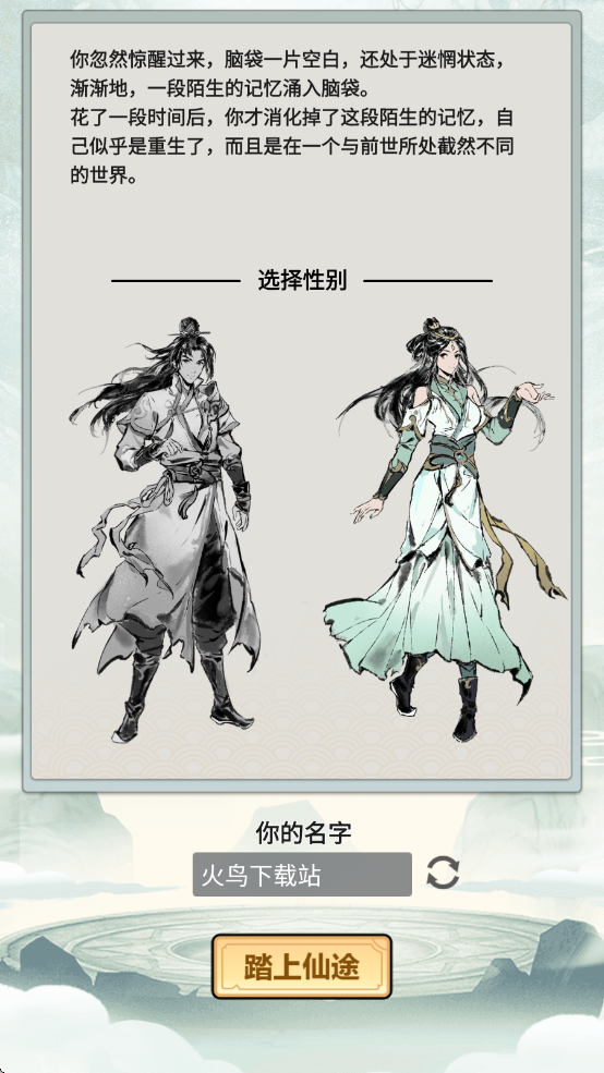 虚天守卫者游戏 v1.0.0 最新版