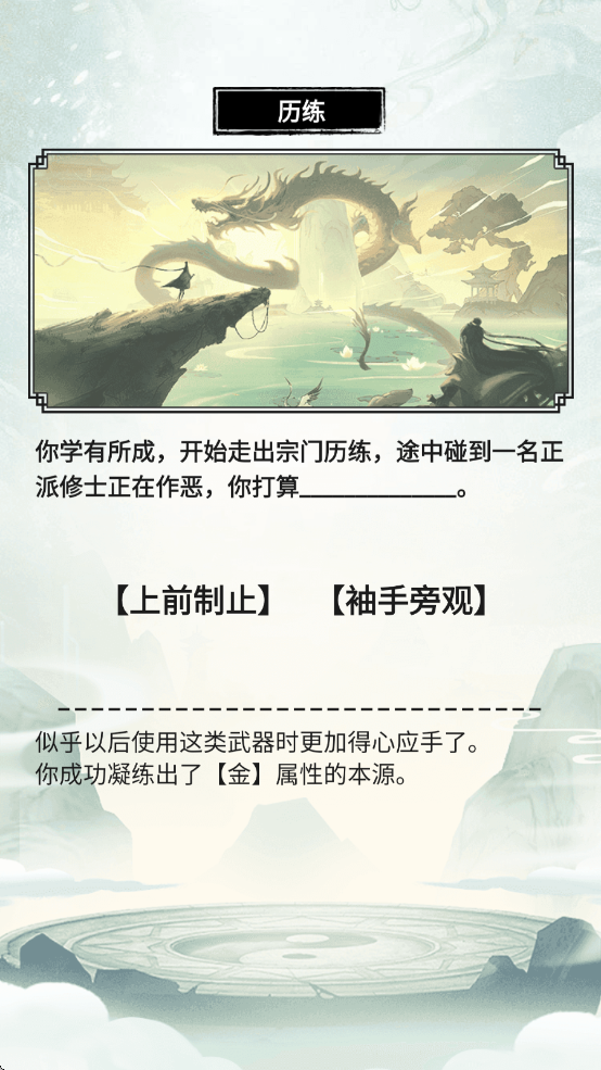 虚天守卫者游戏 v1.0.0 最新版