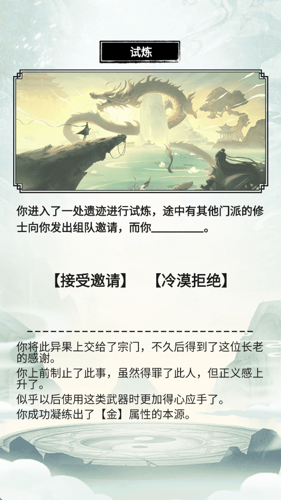 虚天守卫者游戏 v1.0.0 最新版