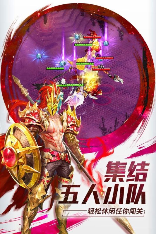 功夫之夜九游版 v1.0.4 最新版