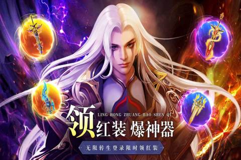 异兽擎天九游版 v1.1.4637.4755.0860102 最新版