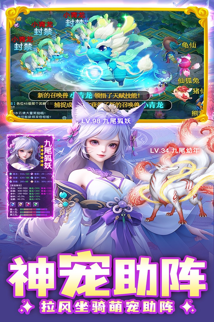 边境传说游戏 v2.0.3 最新版