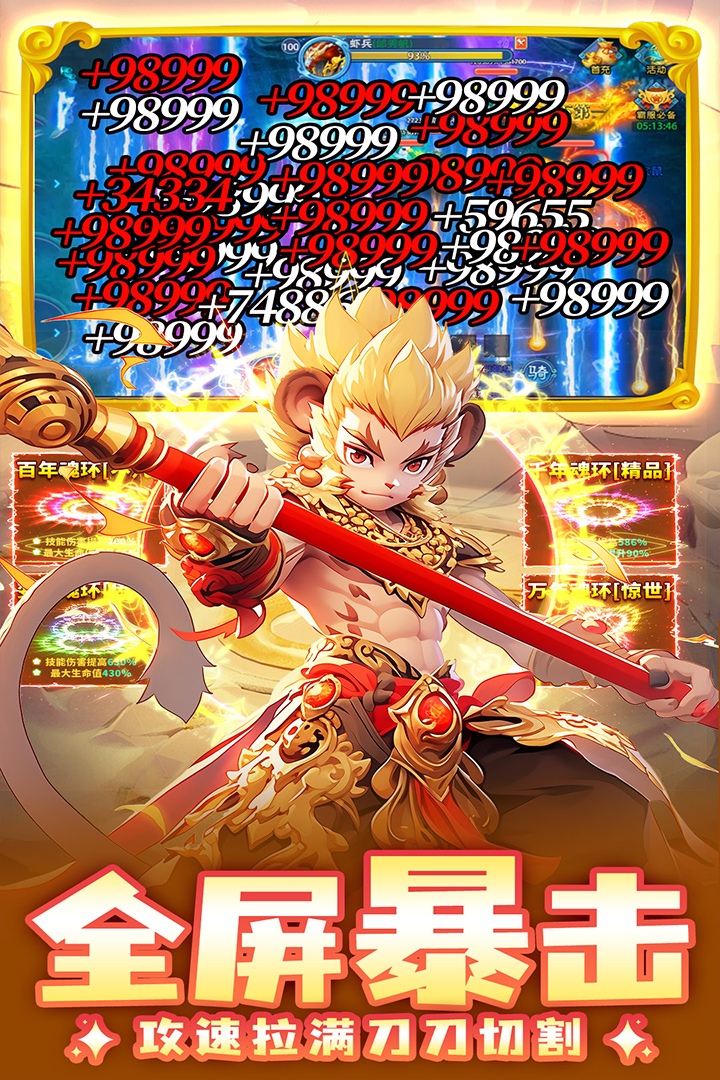 边境传说游戏 v2.0.3 最新版