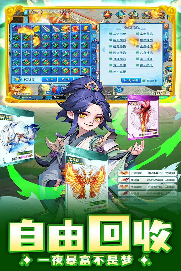 边境传说游戏 v2.0.3 最新版