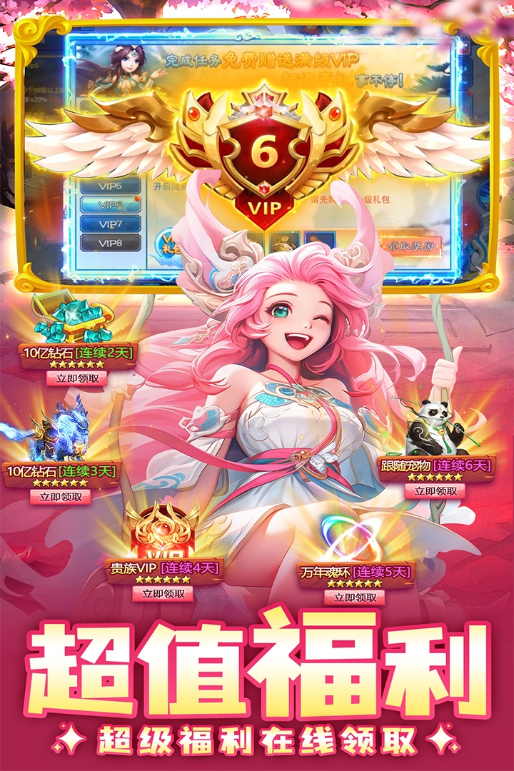 边境传说游戏 v2.0.3 最新版