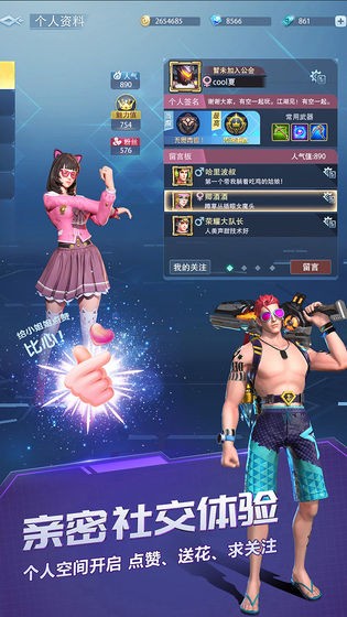 战塔英雄最新版 v2.6.2 安卓版