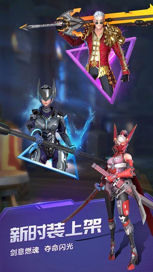 战塔英雄最新版 v2.6.2 安卓版