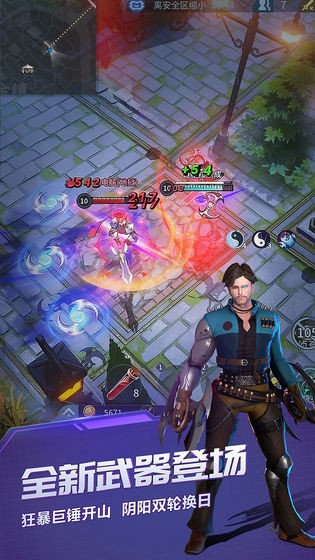 战塔英雄最新版 v2.6.2 安卓版