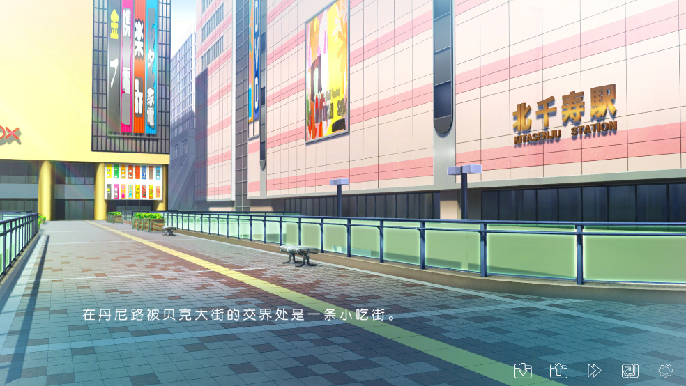 IRIS游戏 v2.0.4 中文版