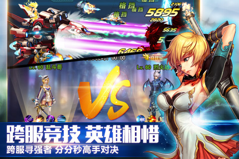 英雄之剑九游版 v1.0 最新版