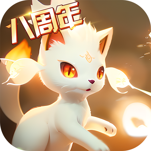 口袋进化九游版 v23.42.6596 最新版 口袋进化九游版 v23.42.6596 最新版