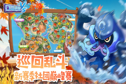 口袋进化九游版 v23.42.6596 最新版