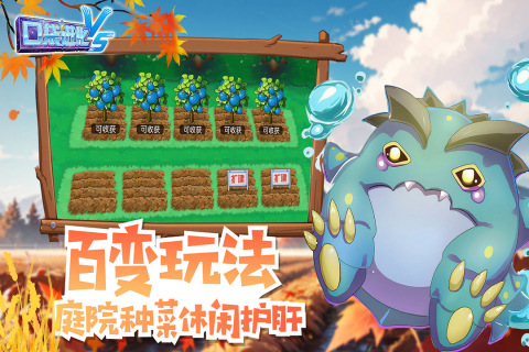 口袋进化九游版 v23.42.6596 最新版