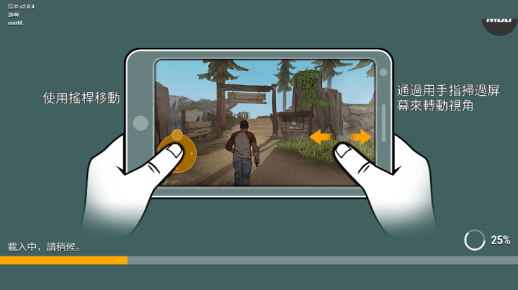 黑暗时代丧尸求生安卓版 v2.0.4 官方版