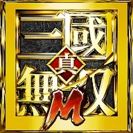 真・三国无双 M v1.13.1 安卓版 真・三国无双 M v1.13.1 安卓版