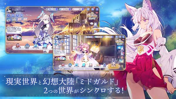 圣剑同盟重生国际服(ユグドラリバース安装器) v1.0.13 最新版