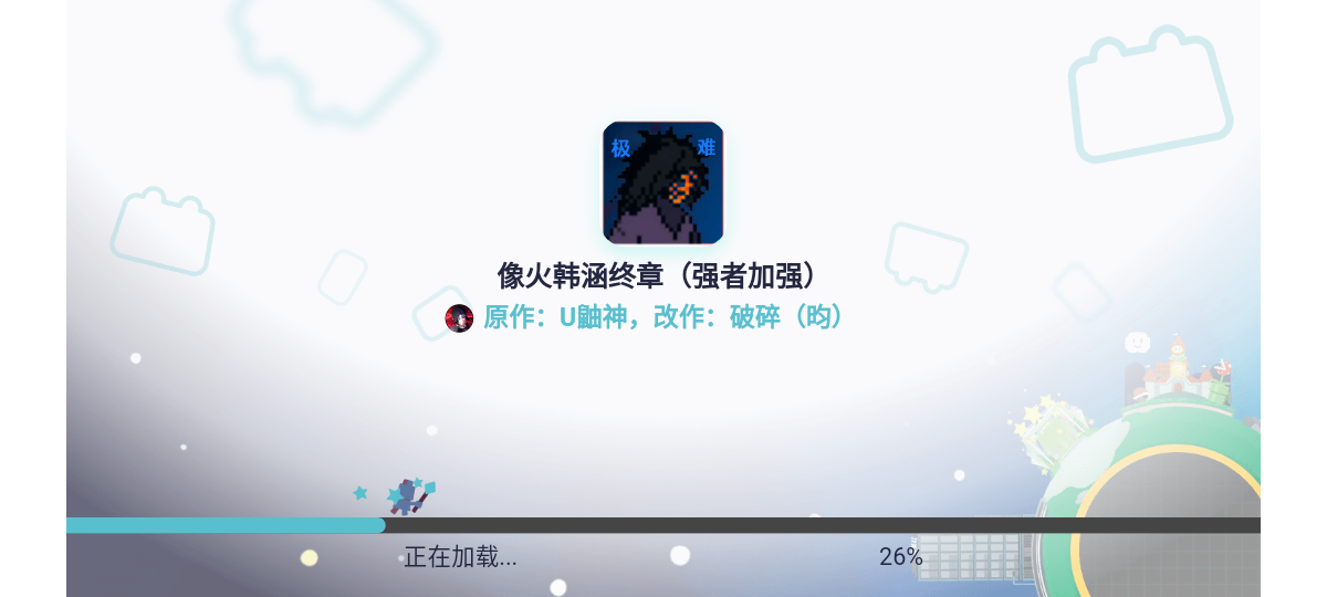 像素火影韩涵终章（强者加强版） v2024.7.7 最新版