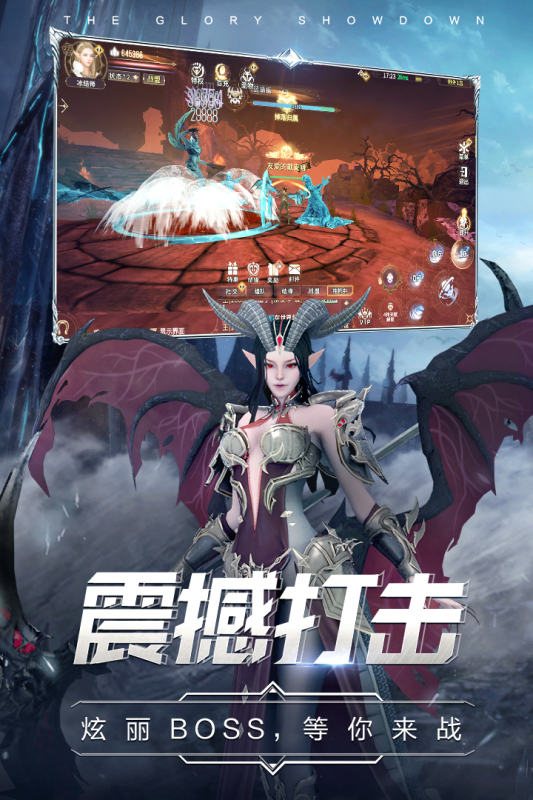 曜石神魔录九游版 v4.0.12 最新版