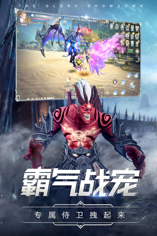 曜石神魔录九游版 v4.0.12 最新版