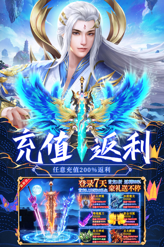 荒神记九游版 v1.0.2 最新版