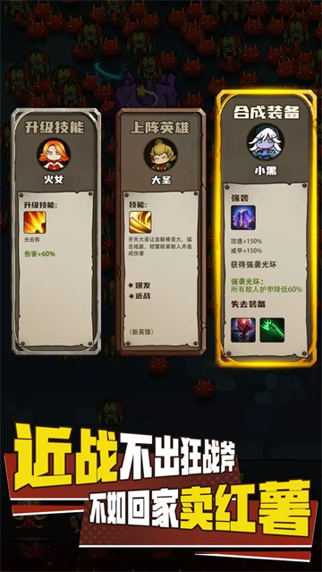 接着送！(TapTap测试版） v2.0.1 安卓版