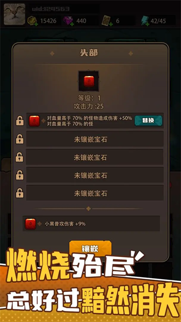 接着送！(TapTap测试版） v2.0.1 安卓版