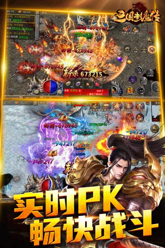 暗黑之城九游版 v2 最新版