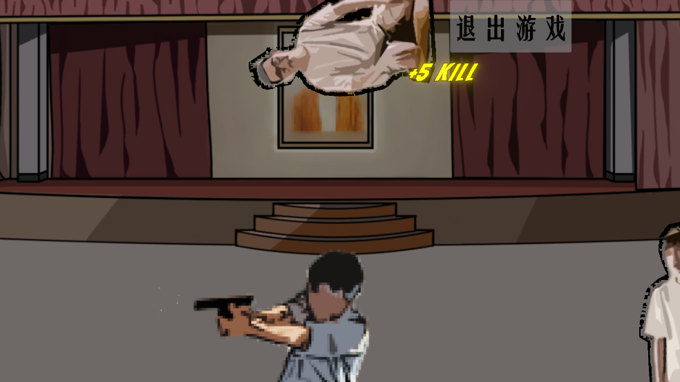 周处除三害游戏(KillThreeDame) v1.gumu 安卓版