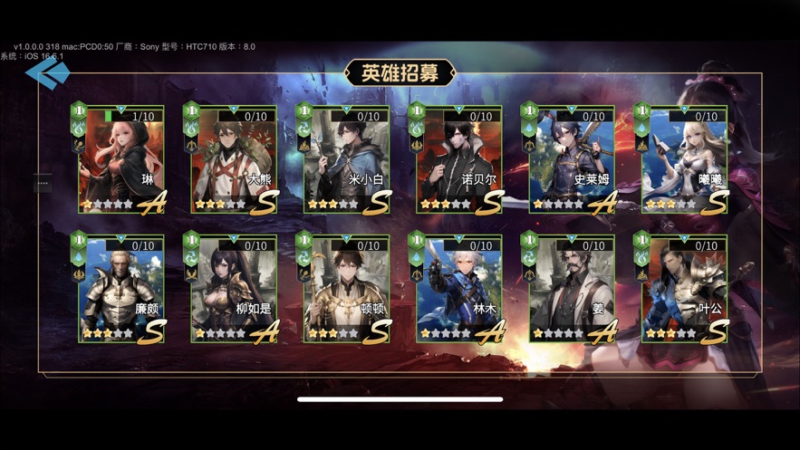 鸿盟天书手游下载 v1.0.0.2 最新版