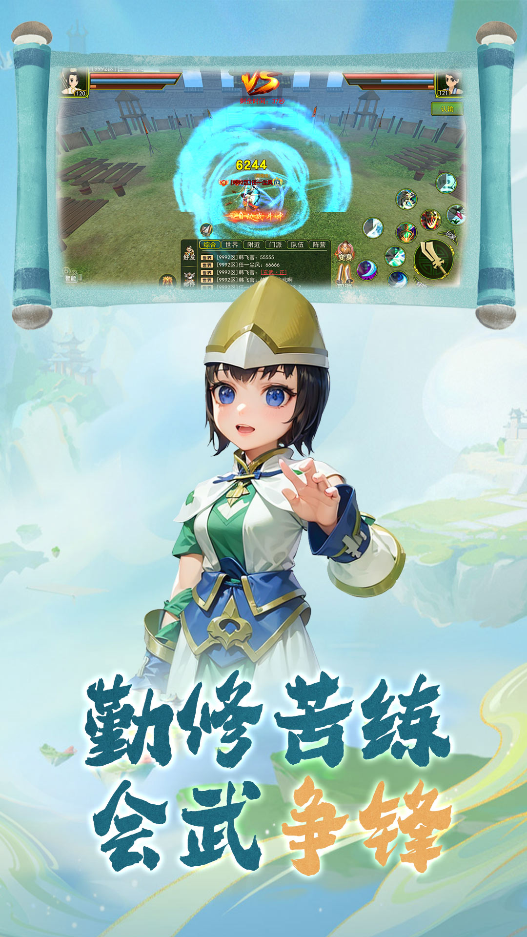 热江手游官方版 v1.0.5 安卓版