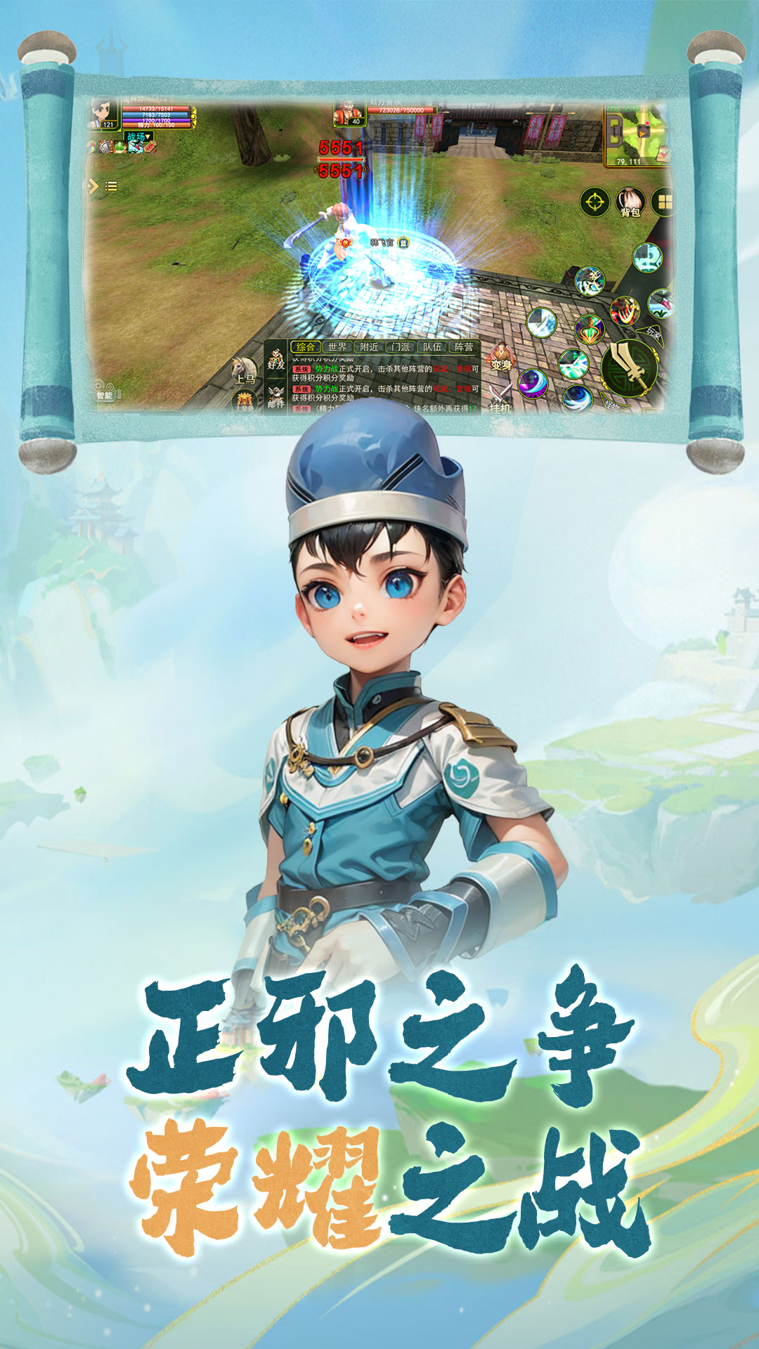 热江手游官方版 v1.0.5 安卓版