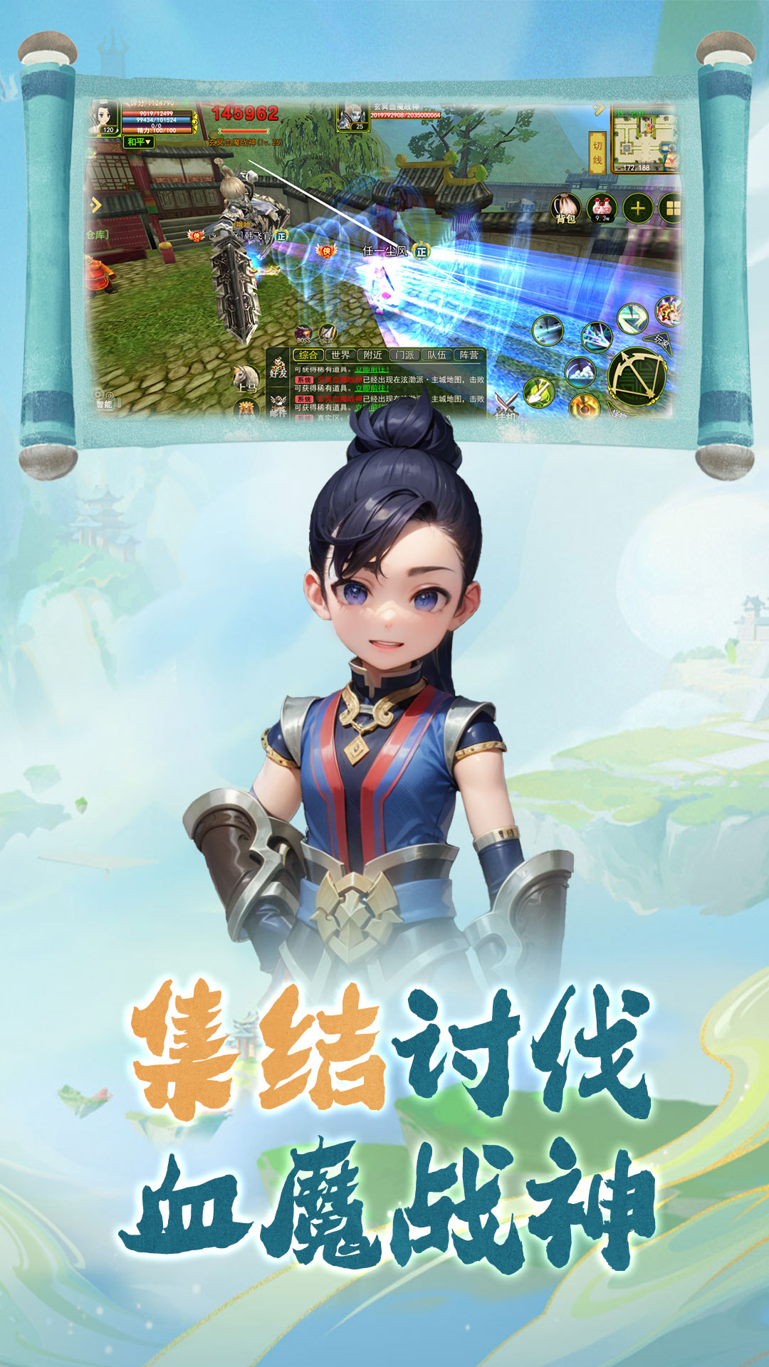 热江手游官方版 v1.0.5 安卓版