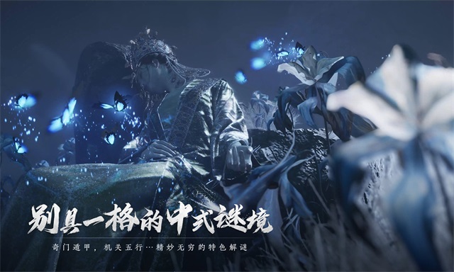 燕云十六声游戏 v1.0 安卓版