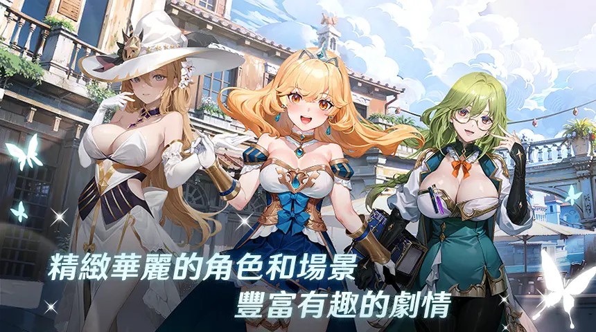 潘吉亚异闻录手游 v1.2.24062001 安卓版