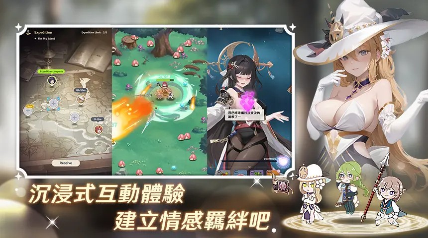 潘吉亚异闻录手游 v1.2.24062001 安卓版