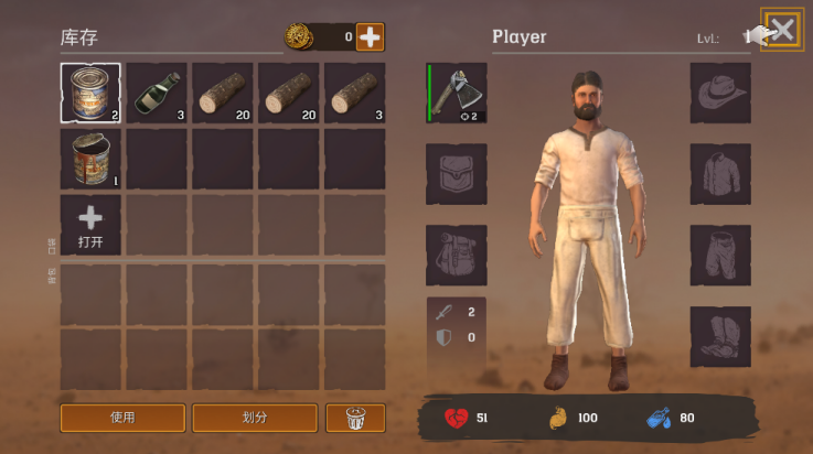 沙漠生存建造游戏 v0.12 最新版