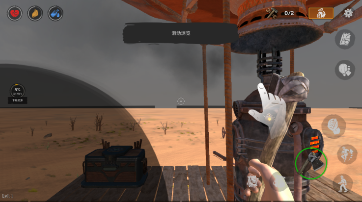 沙漠生存建造游戏 v0.12 最新版