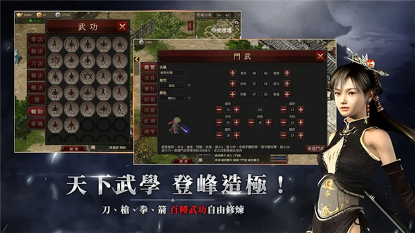 千年归来（港台服） v1.0.7 安卓版