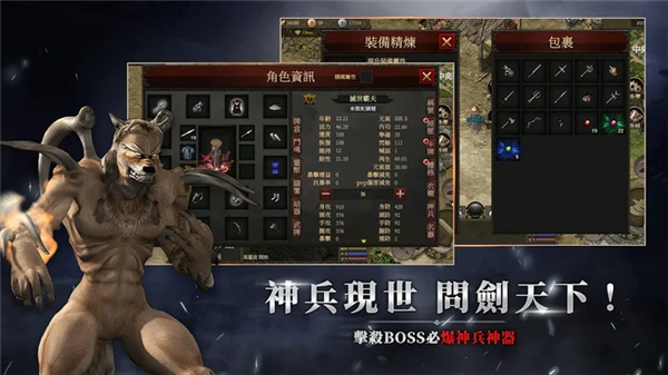 千年归来（港台服） v1.0.7 安卓版